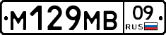 %D0%9C129%D0%9C%D0%9209