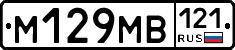 %D0%9C129%D0%9C%D0%92121