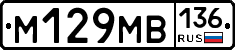 %D0%9C129%D0%9C%D0%92136