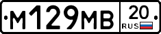%D0%9C129%D0%9C%D0%9220