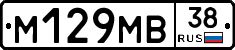 %D0%9C129%D0%9C%D0%9238