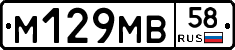 %D0%9C129%D0%9C%D0%9258
