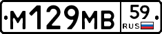 %D0%9C129%D0%9C%D0%9259