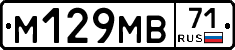 %D0%9C129%D0%9C%D0%9271