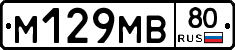 %D0%9C129%D0%9C%D0%9280