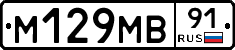 %D0%9C129%D0%9C%D0%9291