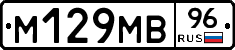%D0%9C129%D0%9C%D0%9296