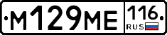 %D0%9C129%D0%9C%D0%95116