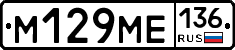 %D0%9C129%D0%9C%D0%95136