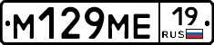 %D0%9C129%D0%9C%D0%9519