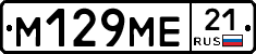 %D0%9C129%D0%9C%D0%9521