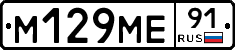 %D0%9C129%D0%9C%D0%9591