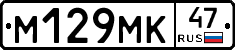 %D0%9C129%D0%9C%D0%9A47