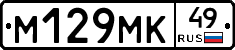 %D0%9C129%D0%9C%D0%9A49
