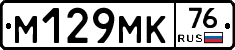 %D0%9C129%D0%9C%D0%9A76