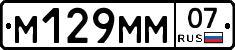 %D0%9C129%D0%9C%D0%9C07