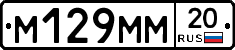 %D0%9C129%D0%9C%D0%9C20