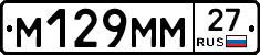 %D0%9C129%D0%9C%D0%9C27
