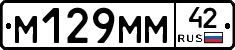 %D0%9C129%D0%9C%D0%9C42