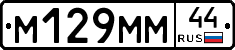 %D0%9C129%D0%9C%D0%9C44