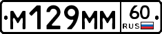 %D0%9C129%D0%9C%D0%9C60