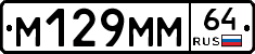 %D0%9C129%D0%9C%D0%9C64