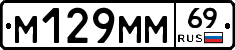 %D0%9C129%D0%9C%D0%9C69