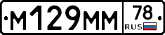 %D0%9C129%D0%9C%D0%9C78