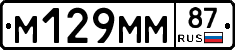 %D0%9C129%D0%9C%D0%9C87