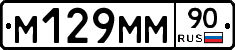 %D0%9C129%D0%9C%D0%9C90