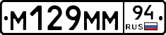 %D0%9C129%D0%9C%D0%9C94
