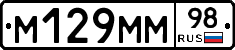 %D0%9C129%D0%9C%D0%9C98