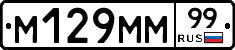 %D0%9C129%D0%9C%D0%9C99