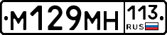 %D0%9C129%D0%9C%D0%9D113