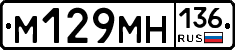 %D0%9C129%D0%9C%D0%9D136