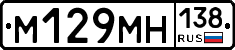 %D0%9C129%D0%9C%D0%9D138
