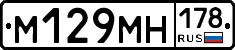 %D0%9C129%D0%9C%D0%9D178