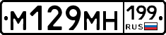 %D0%9C129%D0%9C%D0%9D199
