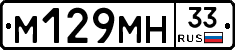 %D0%9C129%D0%9C%D0%9D33