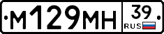 %D0%9C129%D0%9C%D0%9D39