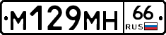 %D0%9C129%D0%9C%D0%9D66