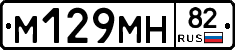 %D0%9C129%D0%9C%D0%9D82