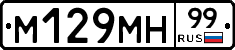 %D0%9C129%D0%9C%D0%9D99