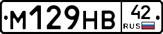 %D0%9C129%D0%9D%D0%9242