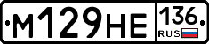 %D0%9C129%D0%9D%D0%95136