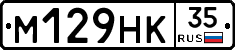 %D0%9C129%D0%9D%D0%9A35