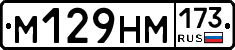 %D0%9C129%D0%9D%D0%9C173