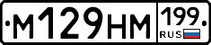 %D0%9C129%D0%9D%D0%9C199