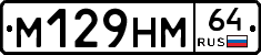 %D0%9C129%D0%9D%D0%9C64
