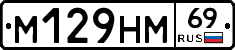 %D0%9C129%D0%9D%D0%9C69